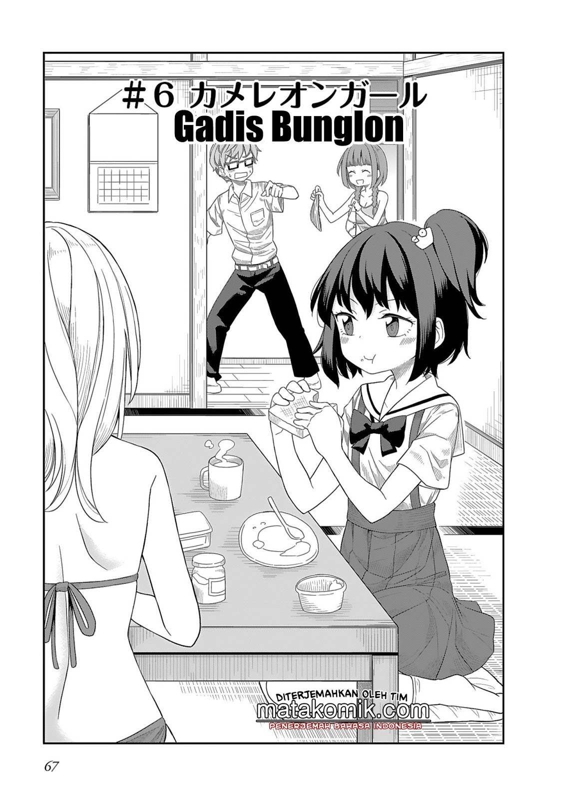 Hinomoto-san Chi no 3-shimai Chapter 06 Gambar 3